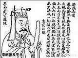 一身正气的�族英雄，一生为抗�而奔波，却因个性刚烈而壮志未酬  每日头条 sketch template