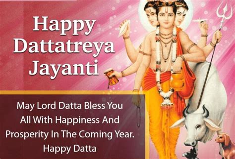 Datta Jayanti status, wishes and information about lord Datta.