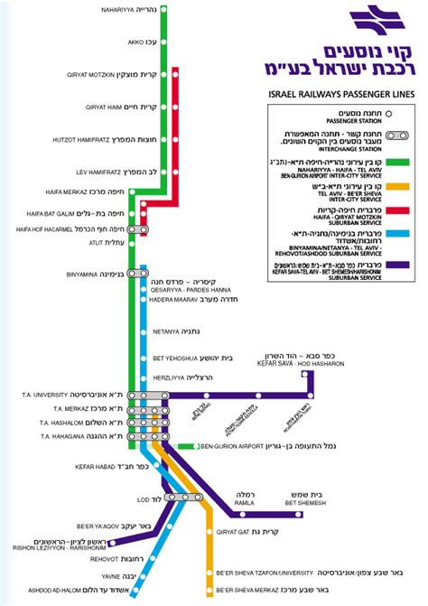 Israel Railways Map - Israel • mappery