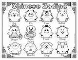 Printable Chinese Zodiac Coloring Sheets  HubPages sketch template