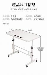 【木洸�6040cm 電腦桌 家用學習桌 學生書桌 升降寫字桌 簡易辦公桌 工作台  PChome 24h購物 sketch template