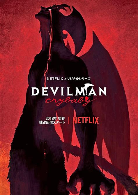 Devilman: Crybaby (TV Mini Series 2018) - IMDb