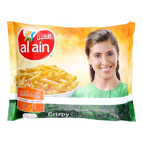 Al ain french fries 1kg - Shop More, Pay Less