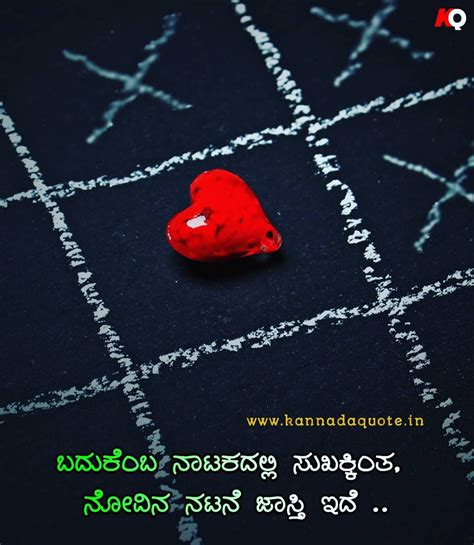 Top 999+ kannada sad images – Amazing Collection kannada sad images Full 4K