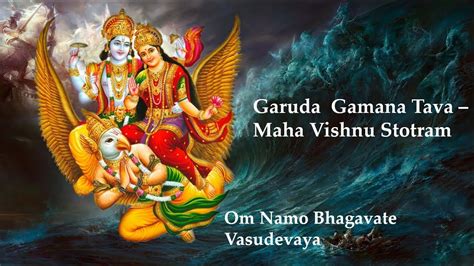 Garuda Gamana Tava - Maha Vishnu Stotram with lyrics - YouTube