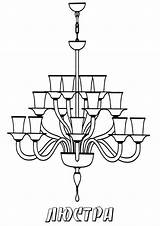 Coloring Pages Chandelier For Children 29 Pcs  Download Or Print sketch template