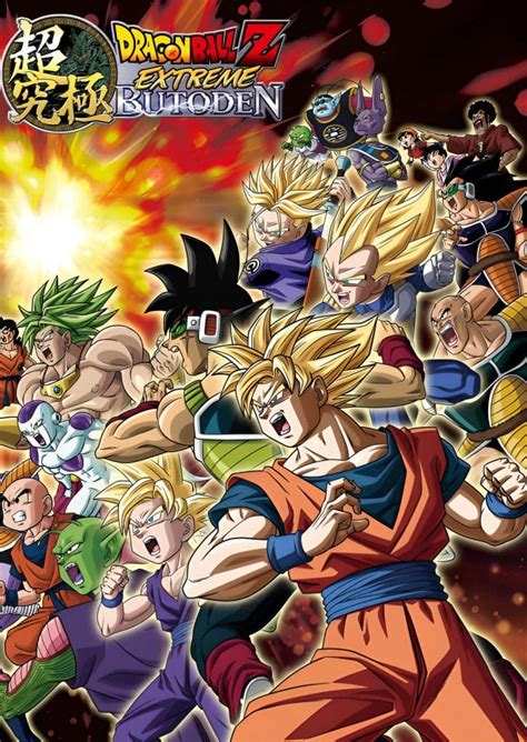 15 Best Dragon Ball Games Ever Made