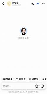 文心一言、腾讯元宝、豆包、通义千问、Kimi谁能一统江湖？  立谱智造 sketch template