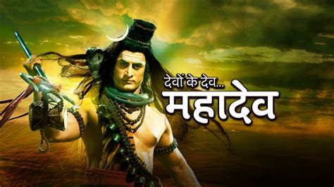 Devon Ke Dev... Mahadev - Disney+ Hotstar