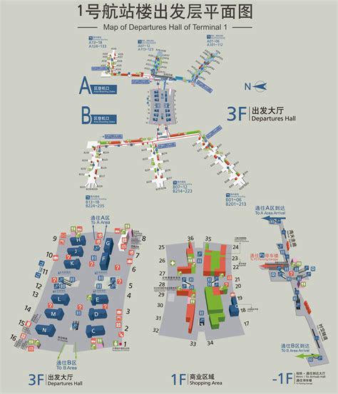 Guangzhou Baiyun Airport Terminal 1 Map, Layout, T1 of CAN