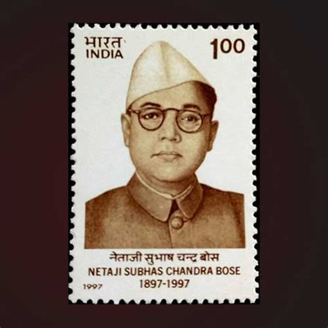 Netaji Subhas Chandra Bose | Mintage World