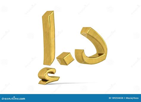 Golden Emirati dirham sign stock illustration. Illustration of ...