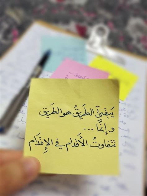 Pin by safa on مرات الحفظ السريع in 2024 | Positive words quotes, Ispirational quotes, Study ...