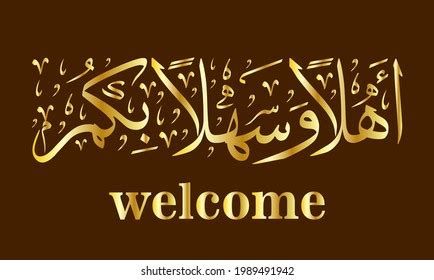 Welcome In Arabic: Over 7,347 Royalty-Free Licensable Stock Vectors & Vector Art | Shutterstock