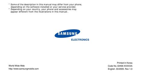 SAMSUNG SGH-E640 CELL PHONE USER MANUAL | ManualsLib