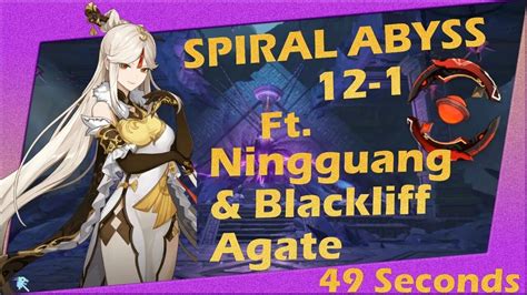 F2P Clearing Spiral Abyss 12-1 In 49 Seconds! Ft.Ningguang & Blackcliff Agate | GENSHIN IMPACT ...