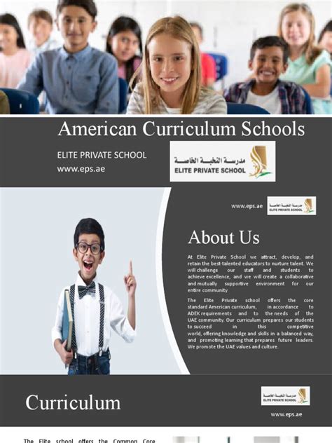 American Curriculum Schools | PDF