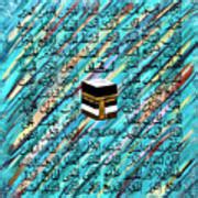 Asma ul husna names of Allah Painting by Suleman Rehman