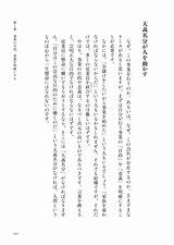京セラ・KDDI創業者 稲盛和夫の名言 利他の心が生んだ奇跡  ページ 2 名言の旅 Ejquotes～日本語と英語で名言・格言 sketch template