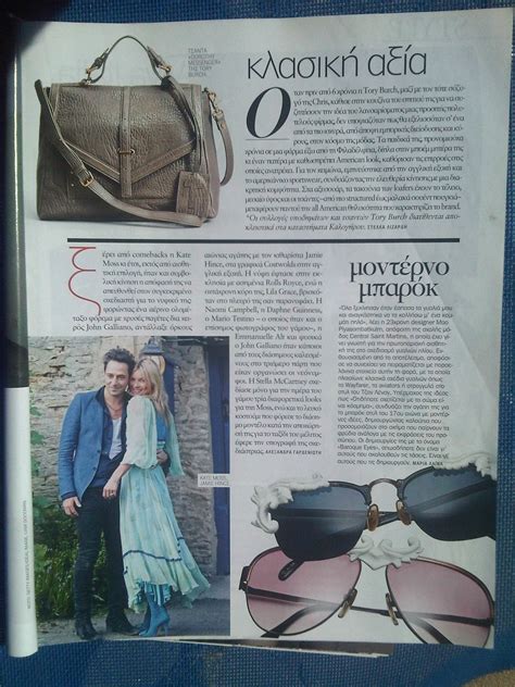 Razvigor :-): Greece: Baroque In Vogue Again – Literally