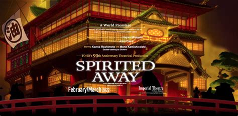 Main cast for Spirited Away live-action stage play finally revealed! | Twentythree