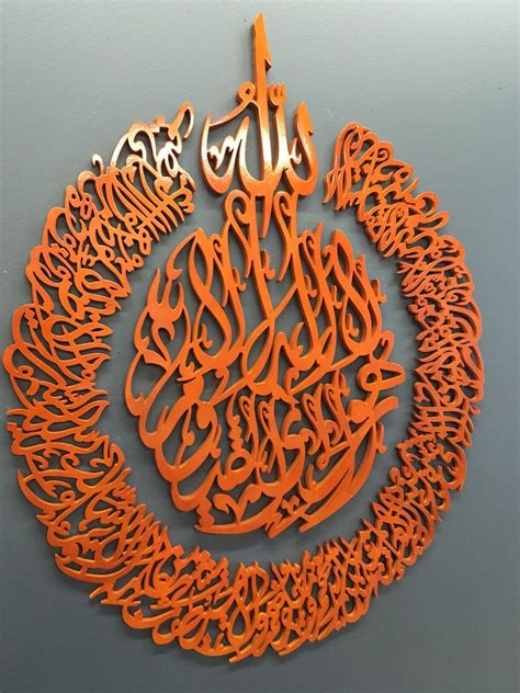 [36+] Signes Calligraphiques Islamiques | Pin on Islamic Calligraphy Art..