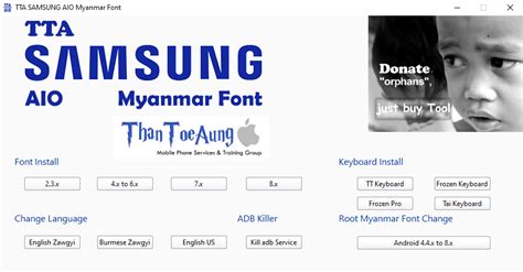 SMART MOBILE: TTA SAM AIO Font Tool