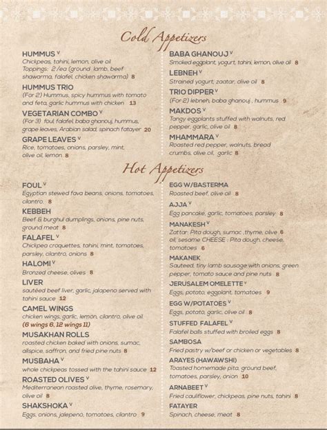 Our Menu | Jerusalem Mediterranean Restaurant