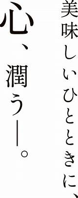 四条烏丸の和食、割烹居酒屋「箸ずめ」個室は接待・会食、誕生日・記念日ディナーに人気 sketch template