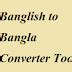 Banglish to Bangla Converter Tool | Type or Write Bengali Online FREE