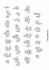 Arabic Alphabet Coloring Pages  Team sketch template