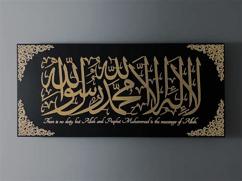 となります First Kalima Islamic Wall Art， Islamic Home Decor， Islamic Decor， Islamic Art， Islamic ...