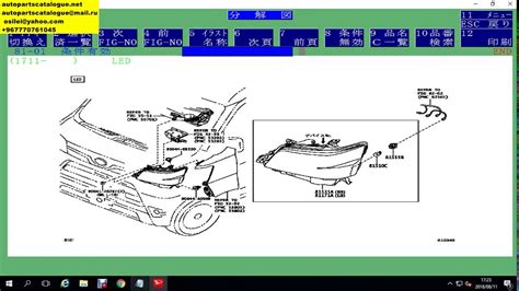 Katalog Spare Part Daihatsu Terios | Reviewmotors.co