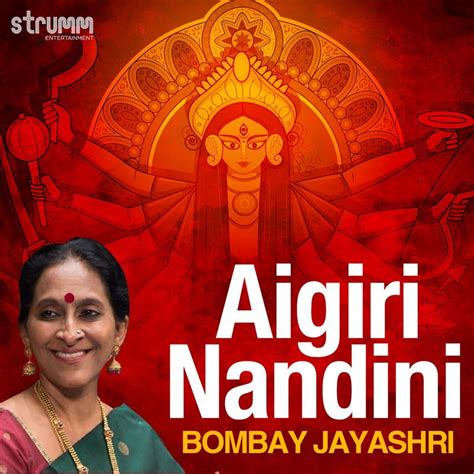 ?Aigiri Nandini - Single by Bombay S. Jayashri #, #sponsored, #Bombay ...