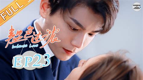 [ENG SUB] ♥ New Chinese Drama "Intense Love" EP23 ♥ 强烈的爱 Ep 23 ♥ Chinese Tv Entertainment - YouTube