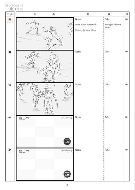 Film Storyboards