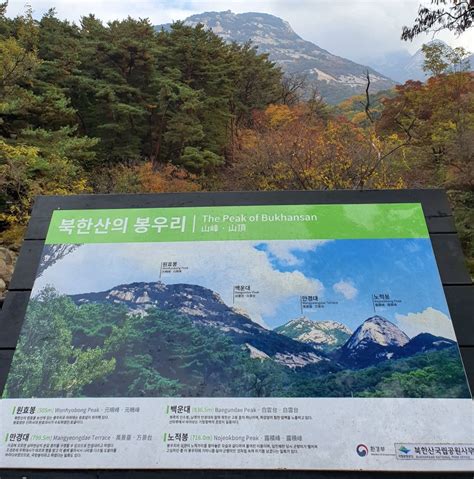 Bukhansan National Park, Trail Maps & How to Go | KoreaToDo