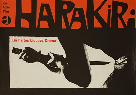 Harakiri Original 1962 German A3 Movie Poster - Posteritati Movie Poster Gallery