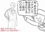 漫画の読みやすさ大幅アップ！説明セリフの例と改善の方法3種  漫画の背景の描き方解説｜�ももふブログ sketch template