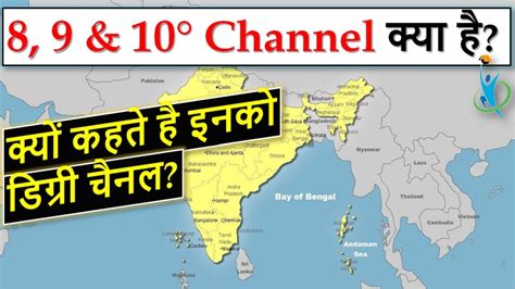 9 Degree Channel In India Map - United States Map