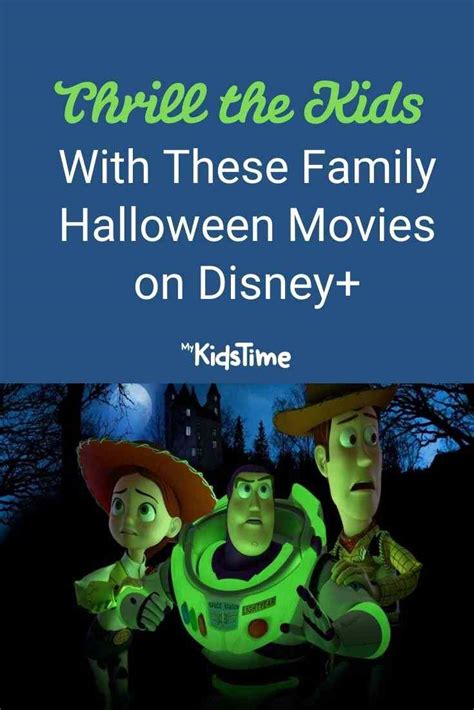 Thrill the Kids With These Family Halloween Movies on Disney+