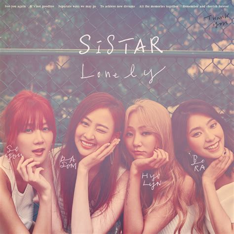 Lonely (SISTAR) | Kpop Wiki | FANDOM powered by Wikia