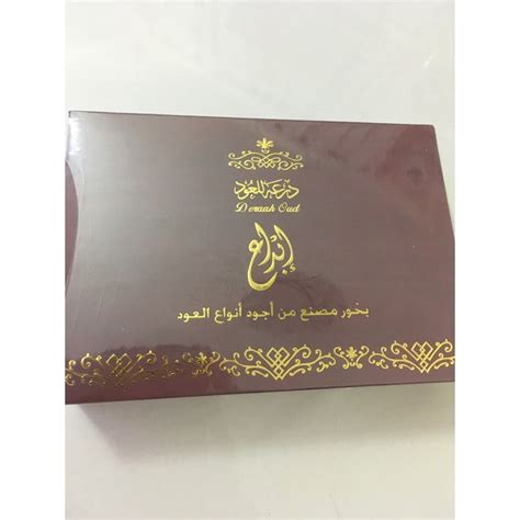 Original Serbuk Kayu Gaharu/Deraah Oud | Shopee Malaysia