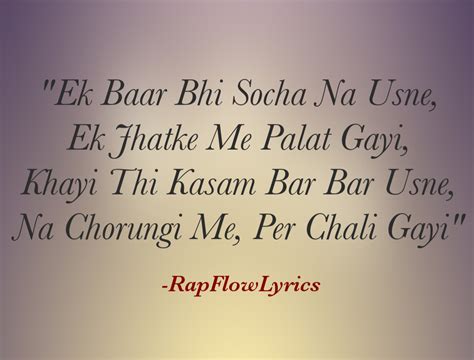 Hindi Rap Lyrics - Ab Ehsaas Hua - Motivation | Dreams | Direction ...