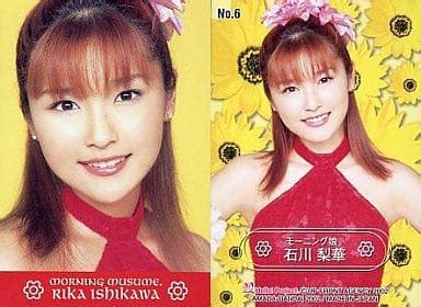 Collection Card (Halopro) / Morning Musume Trading Card No. 6 : Rika Ishikawa / No. 6 / Morning ...
