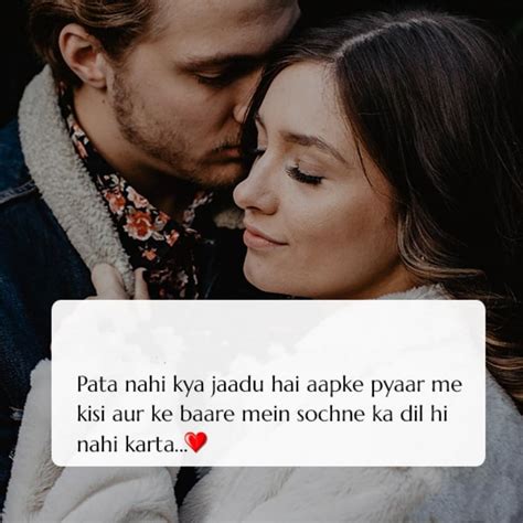 Cute Love Shayari For Girlfriend-Boyfriend, Best Love Sms Quotes