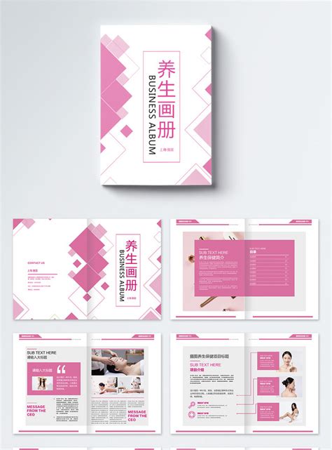 Health picture brochure template image_picture free download 400676414 ...