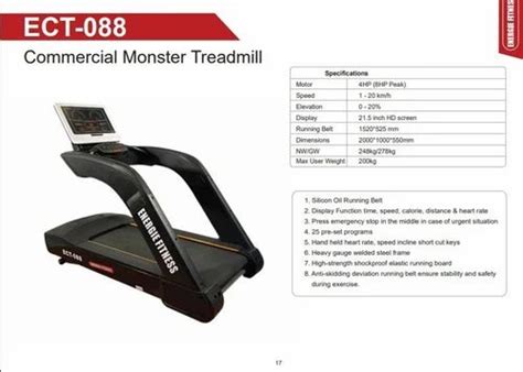 4 HP Motorised Treadmill, Motorized at Rs 102000 in Howrah | ID: 2853152025555