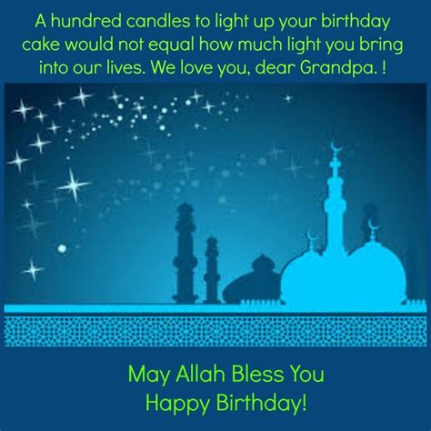 50 Islamic Birthday Wishes & Newborn Baby Wish Messages