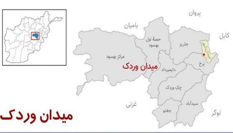 Maidan Wardak province west of Kabul came under Taliban control